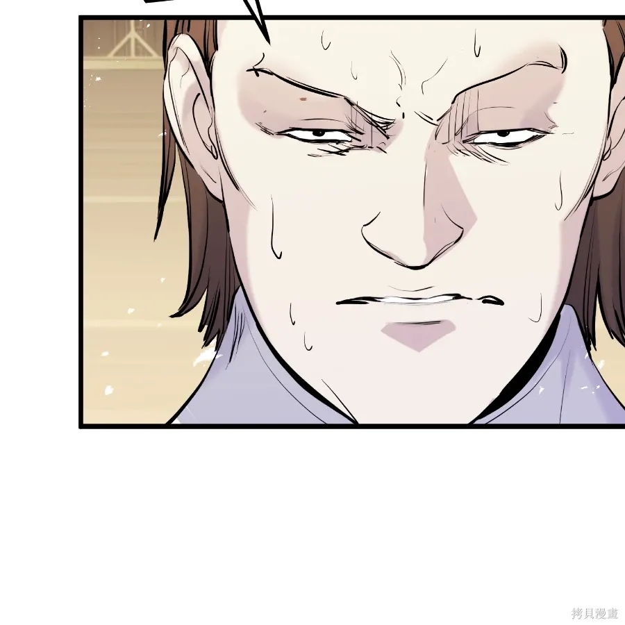 第75话 第100页