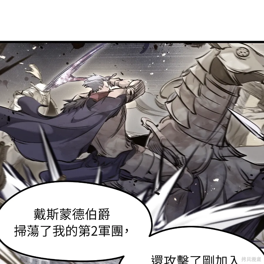 第75话 第101页