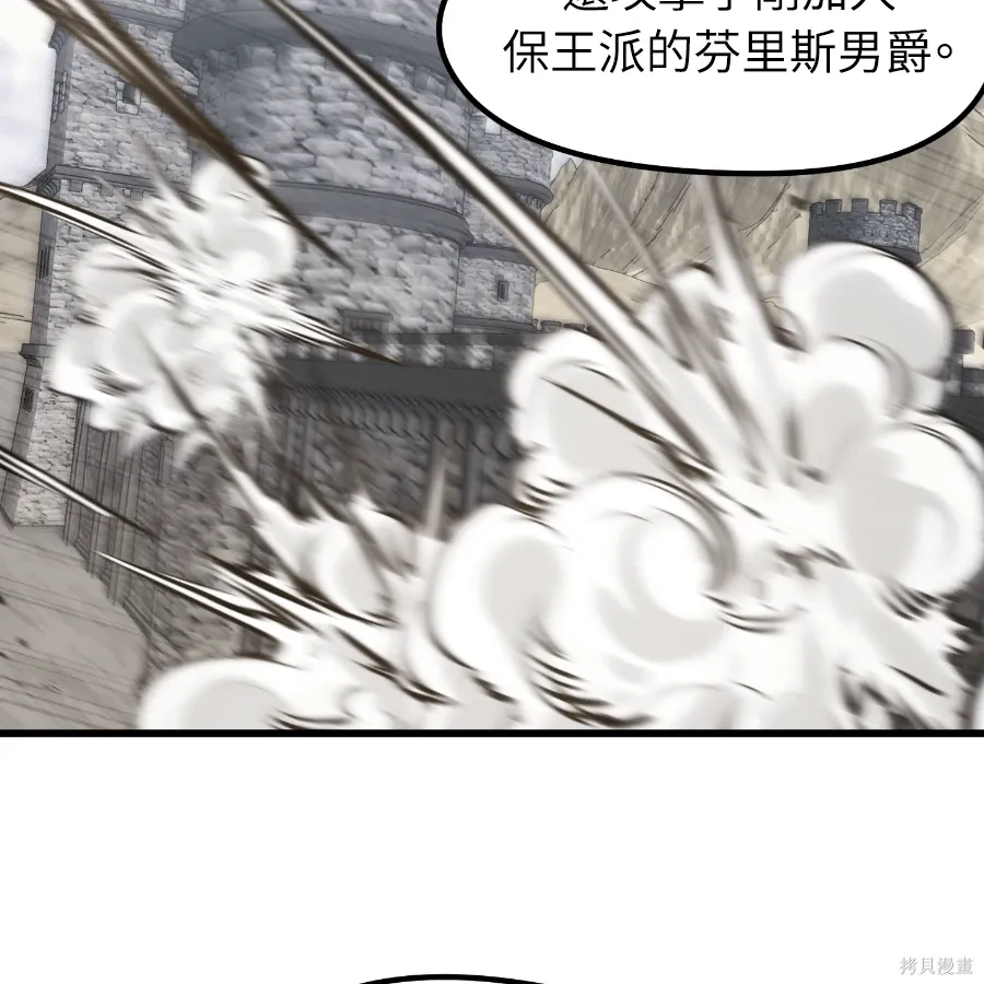 第75话 第102页