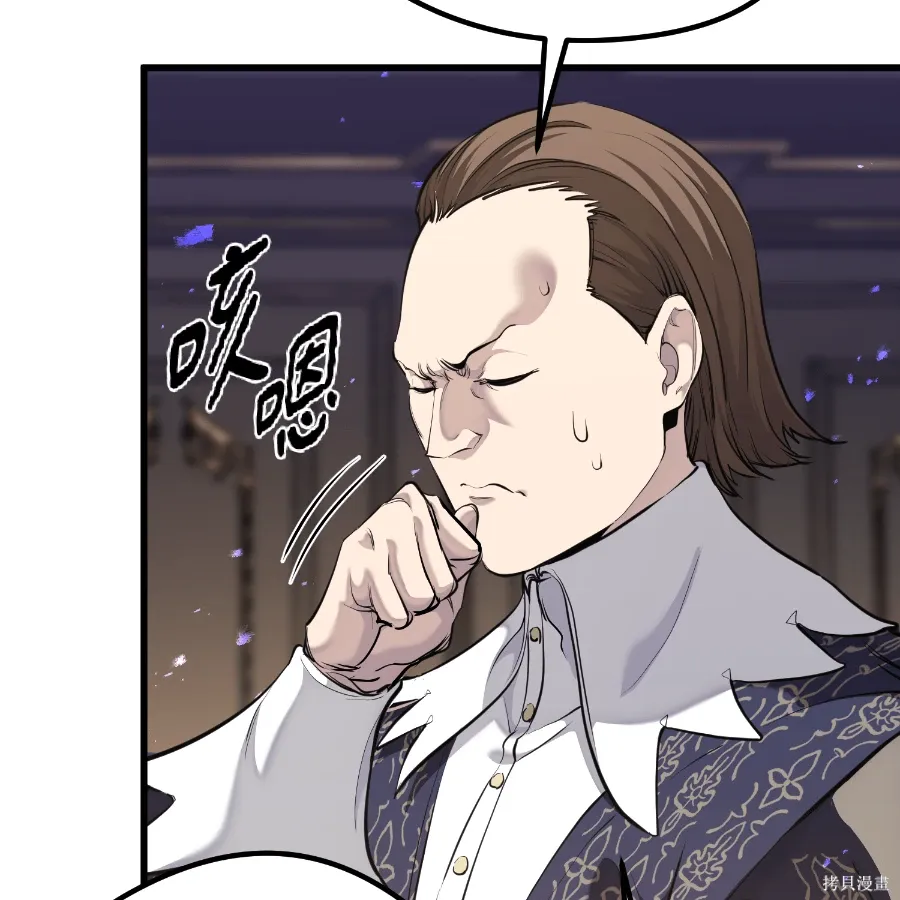 第75话 第106页