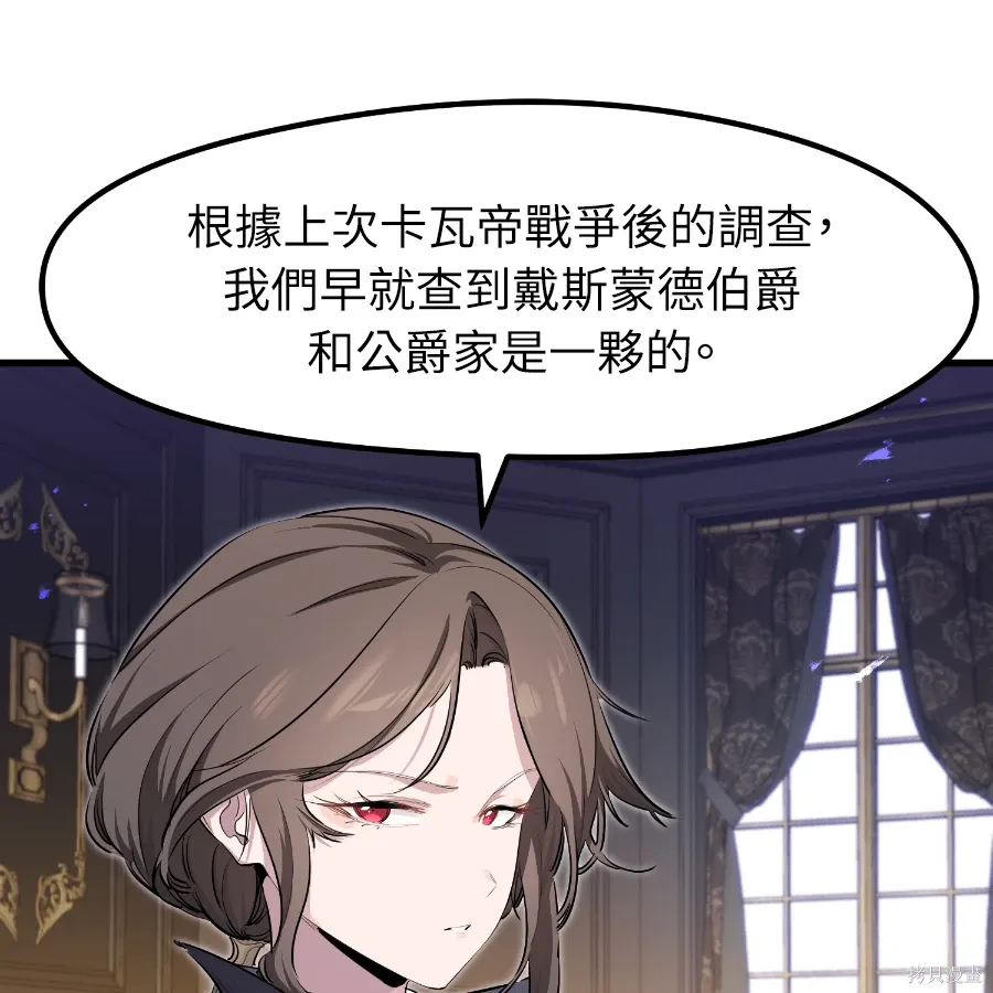 第75话 第109页