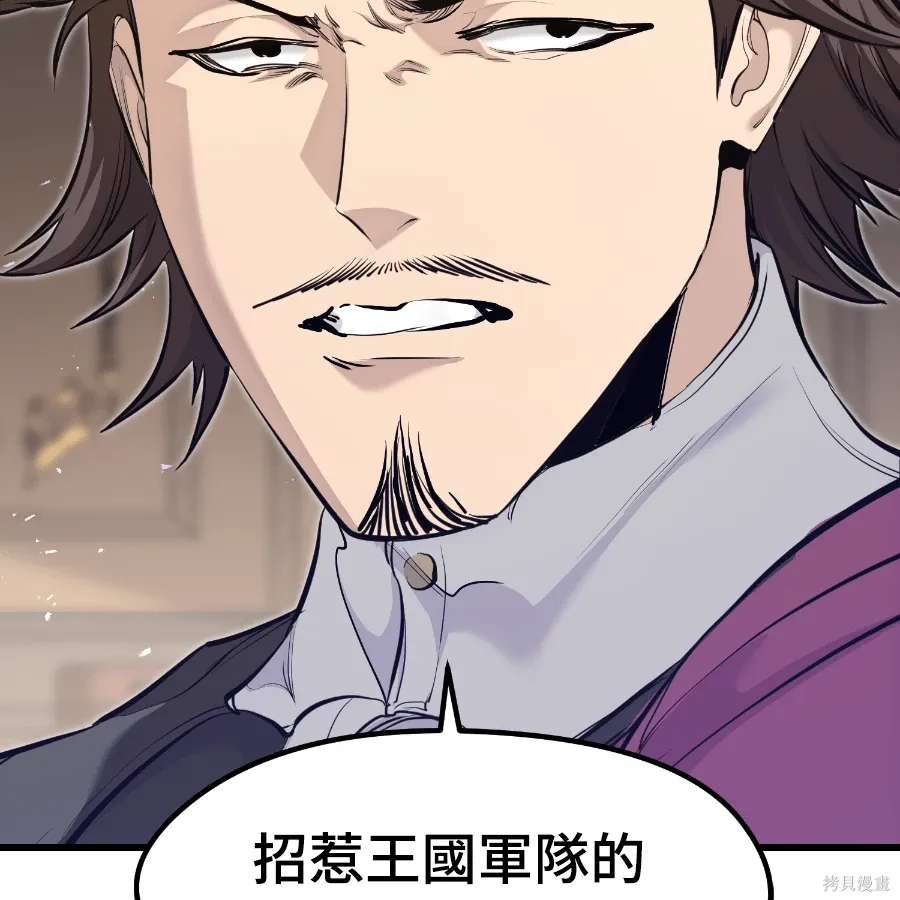 第75话 第112页