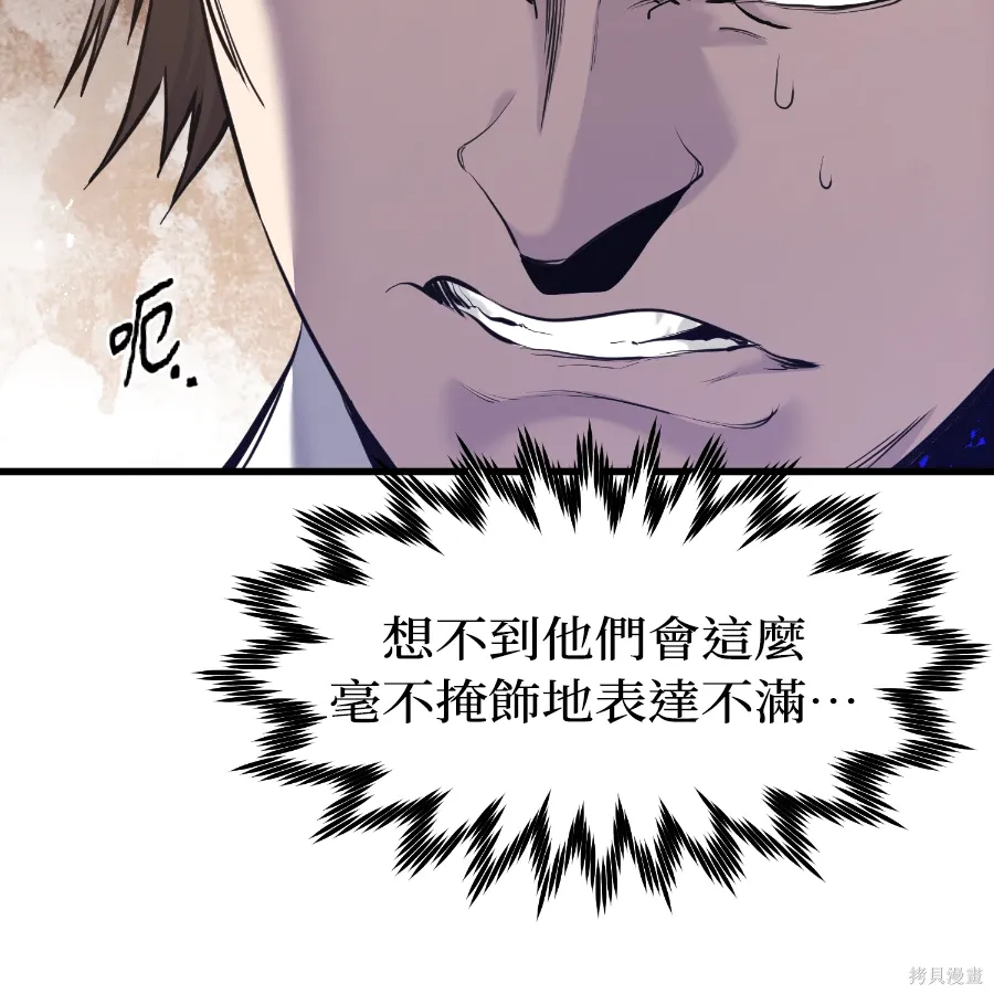 第75话 第114页