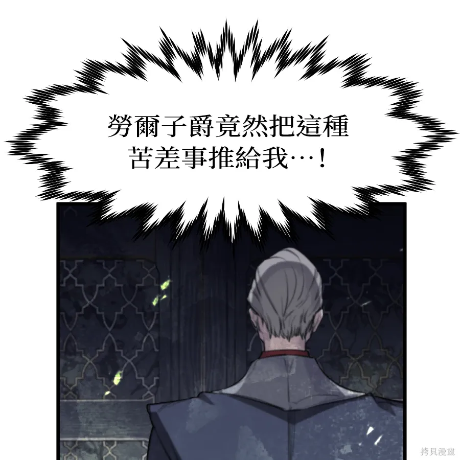 第75话 第115页