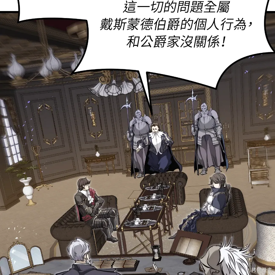 第75话 第117页