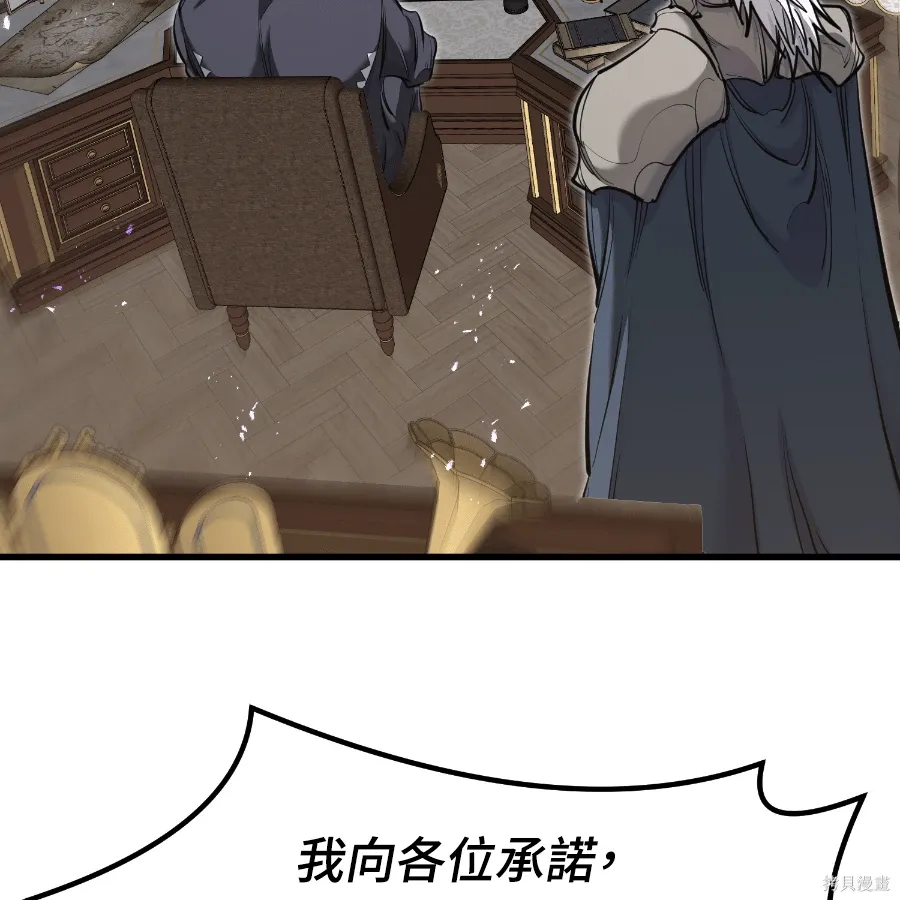 第75话 第118页