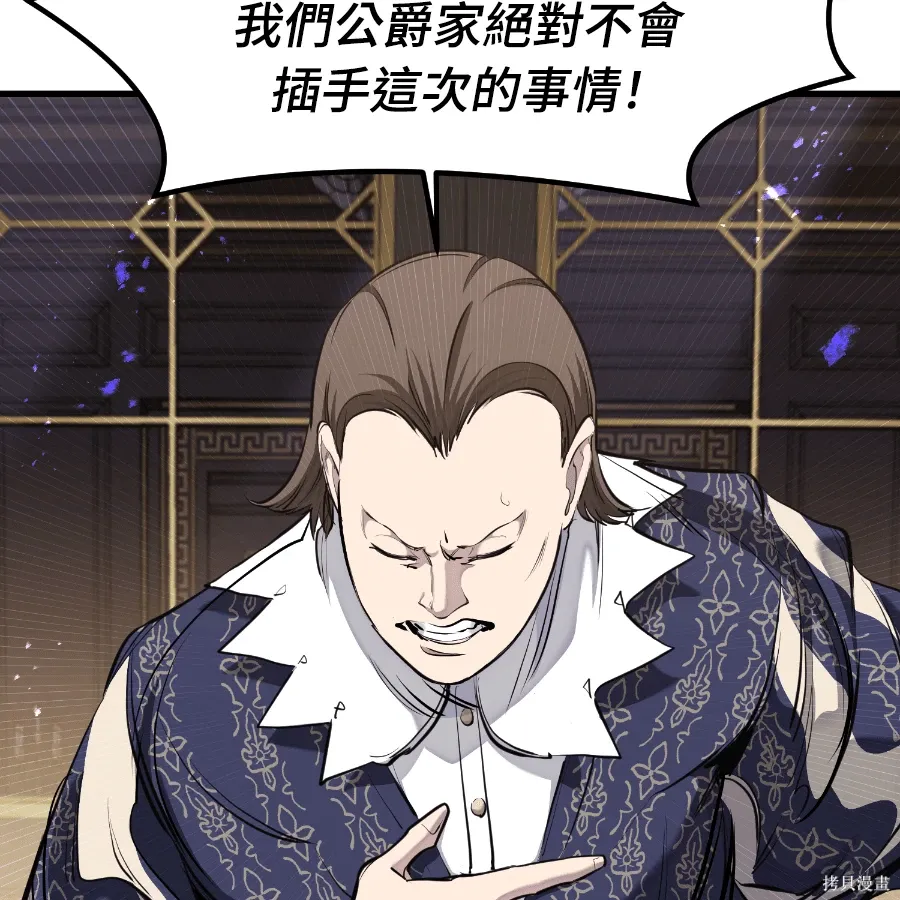 第75话 第119页