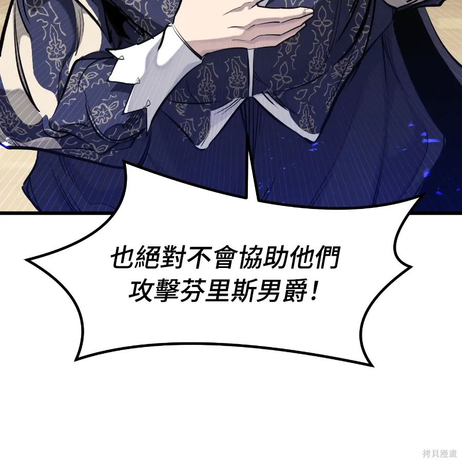 第75话 第120页