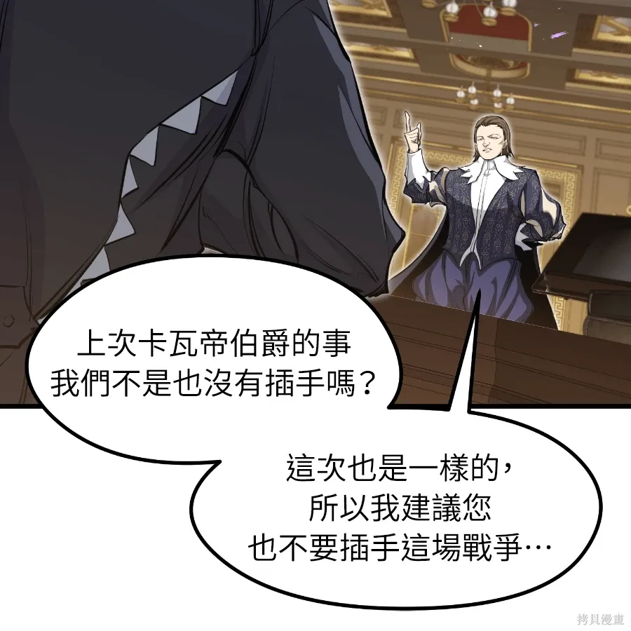 第75话 第122页