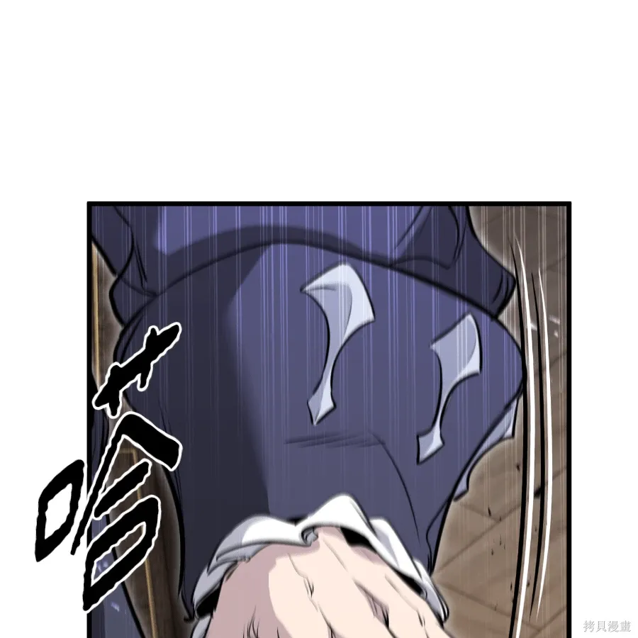 第75话 第123页