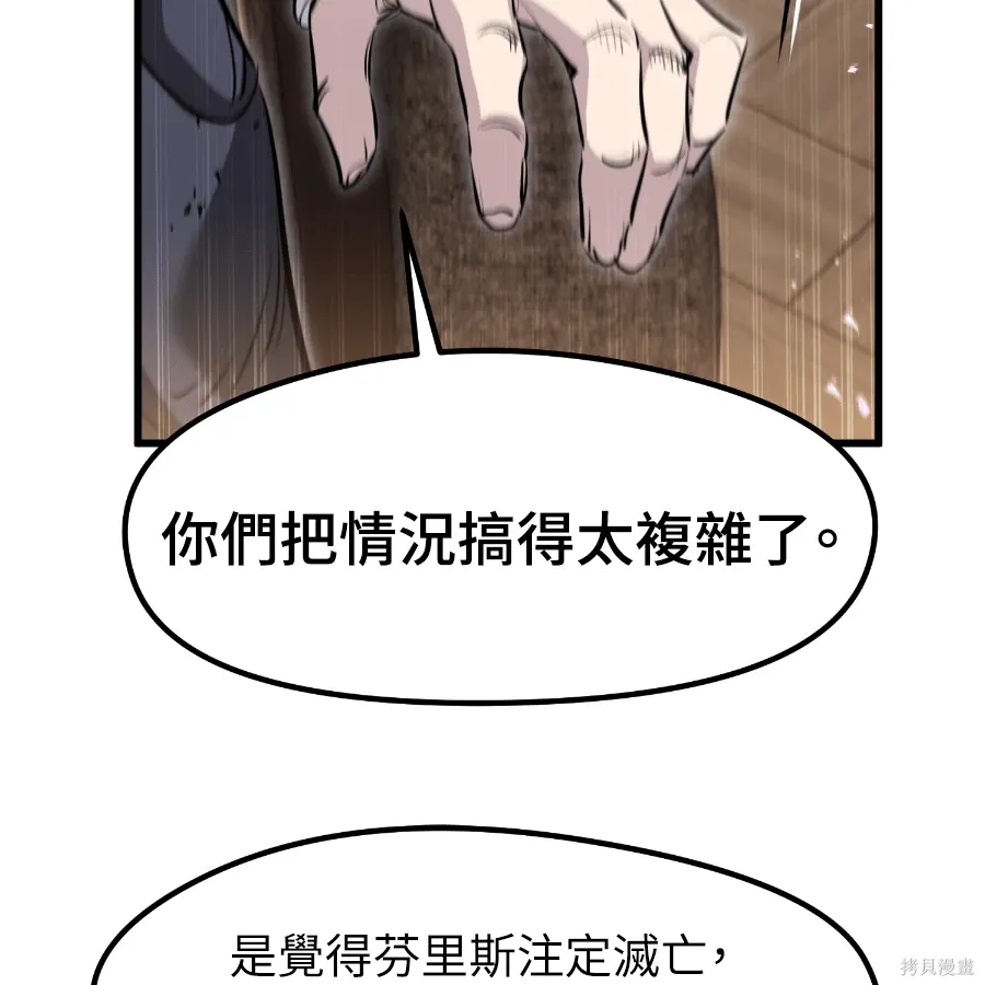 第75话 第124页
