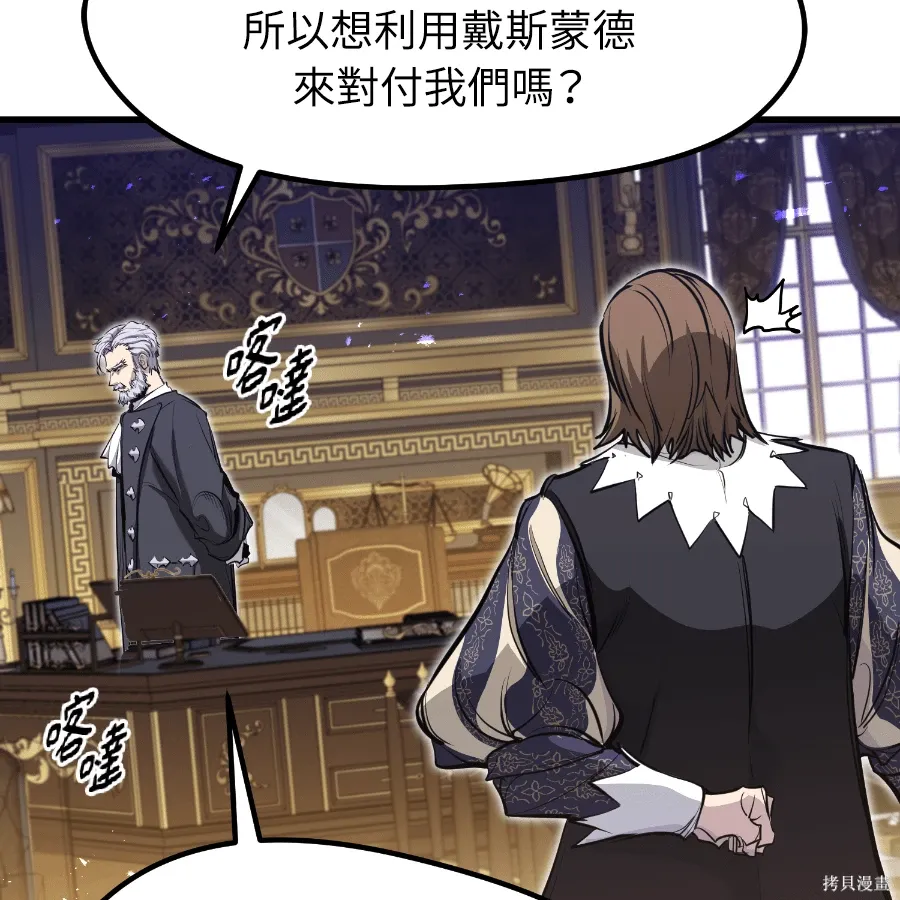 第75话 第125页