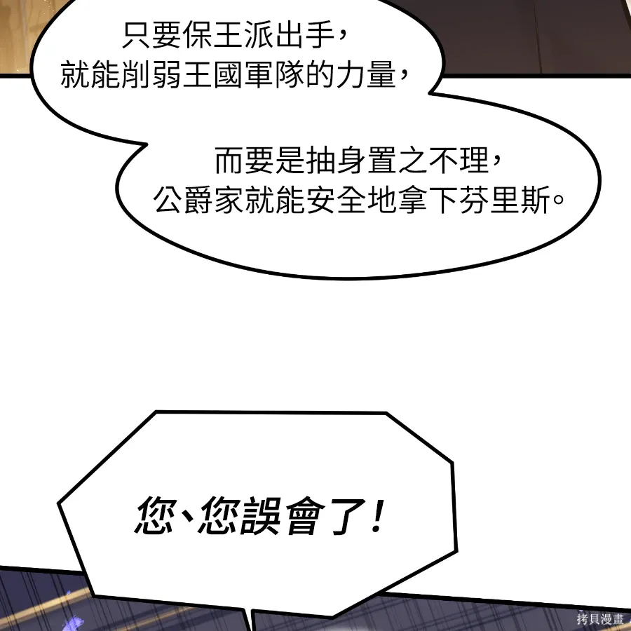 第75话 第126页
