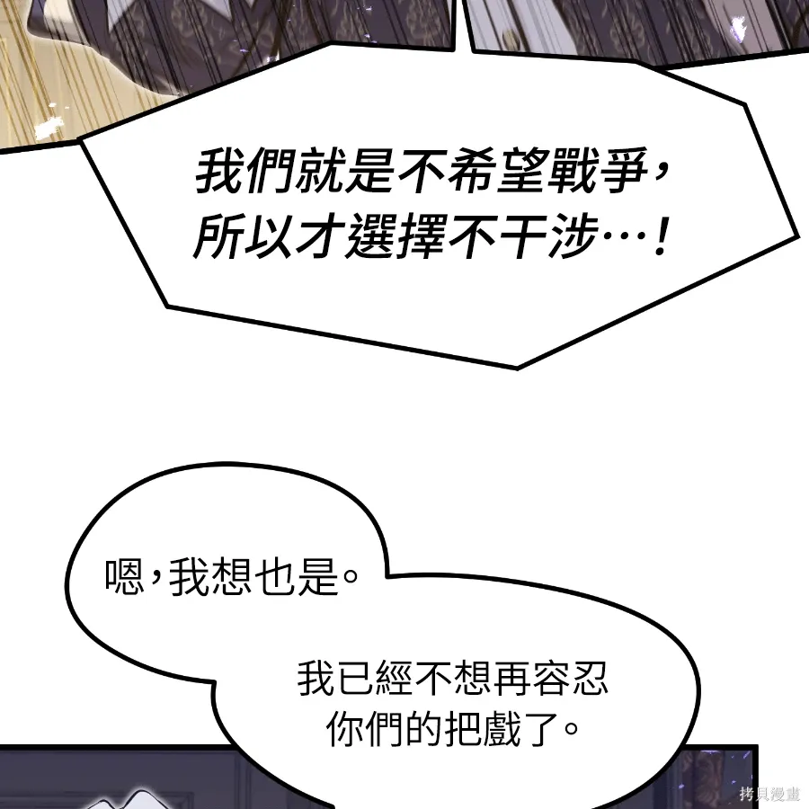 第75话 第128页
