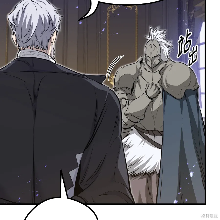 第75话 第129页