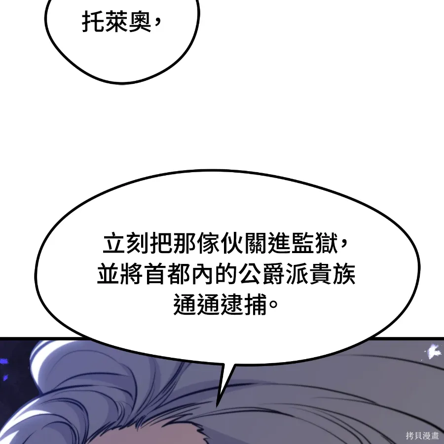 第75话 第130页