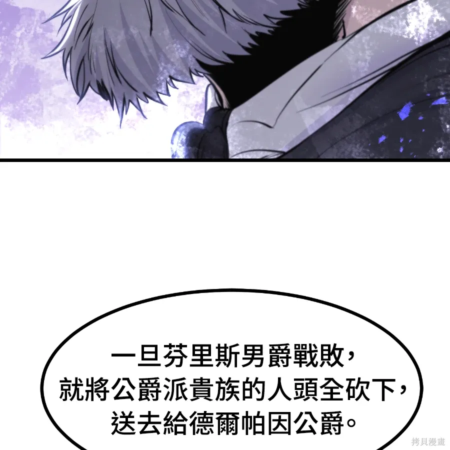 第75话 第132页