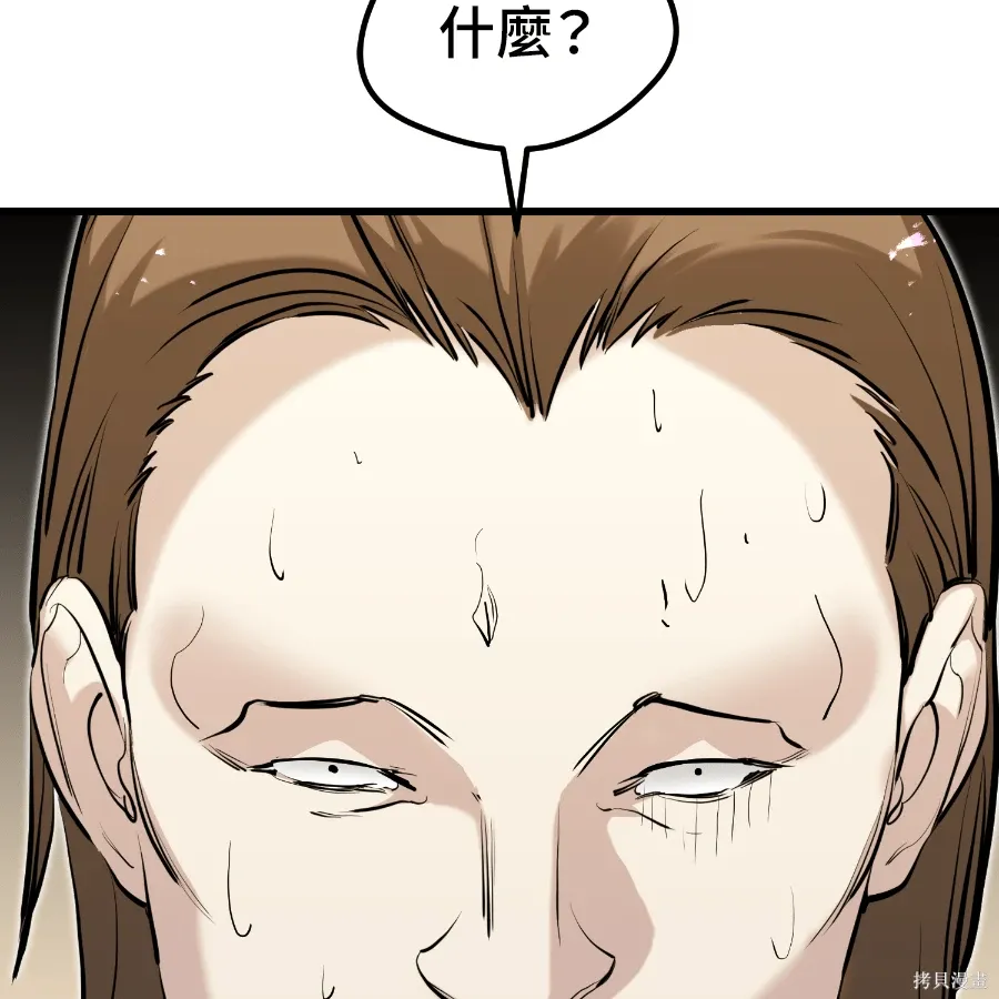 第75话 第135页