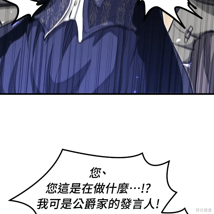 第75话 第138页