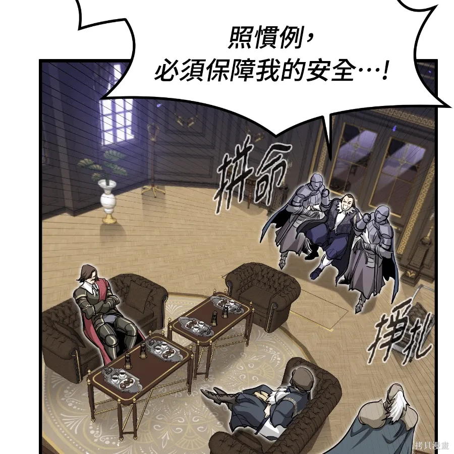 第75话 第139页