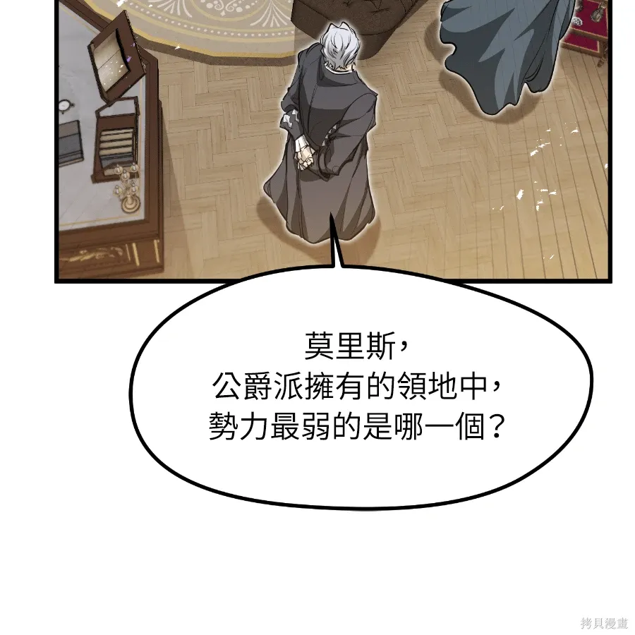 第75话 第140页
