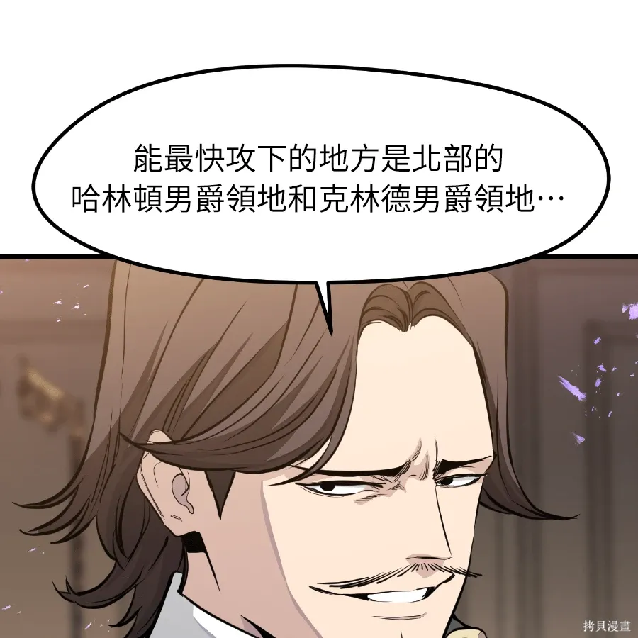 第75话 第141页