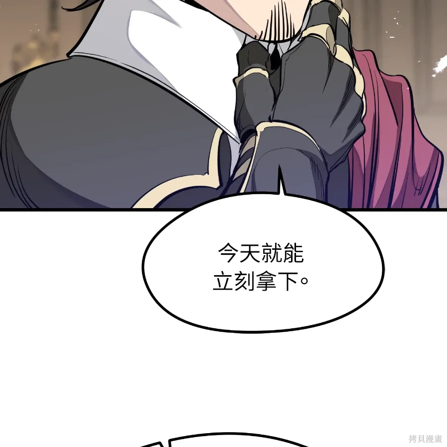 第75话 第142页