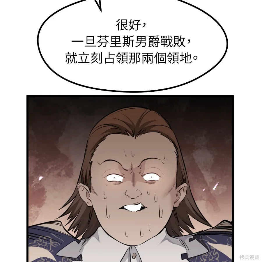 第75话 第143页