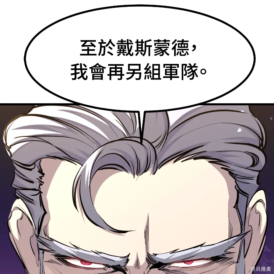 第75话 第145页