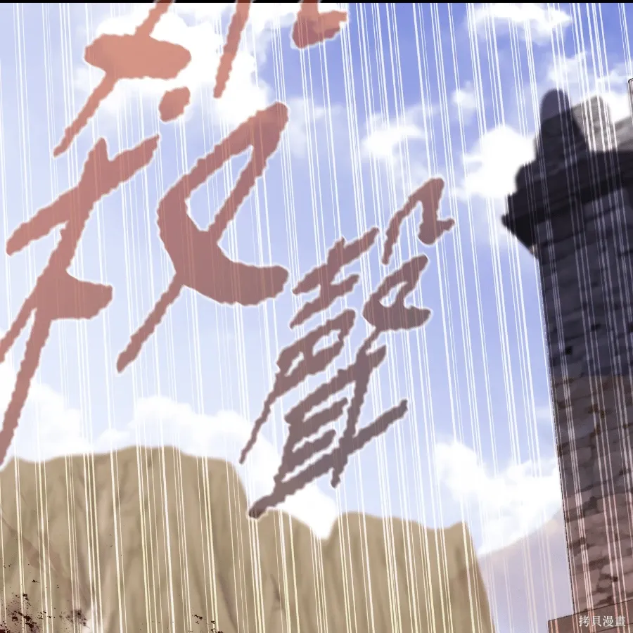 第75话 第148页