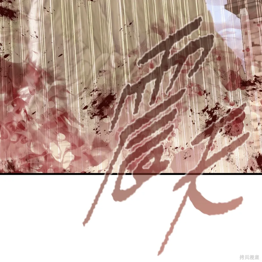 第75话 第149页