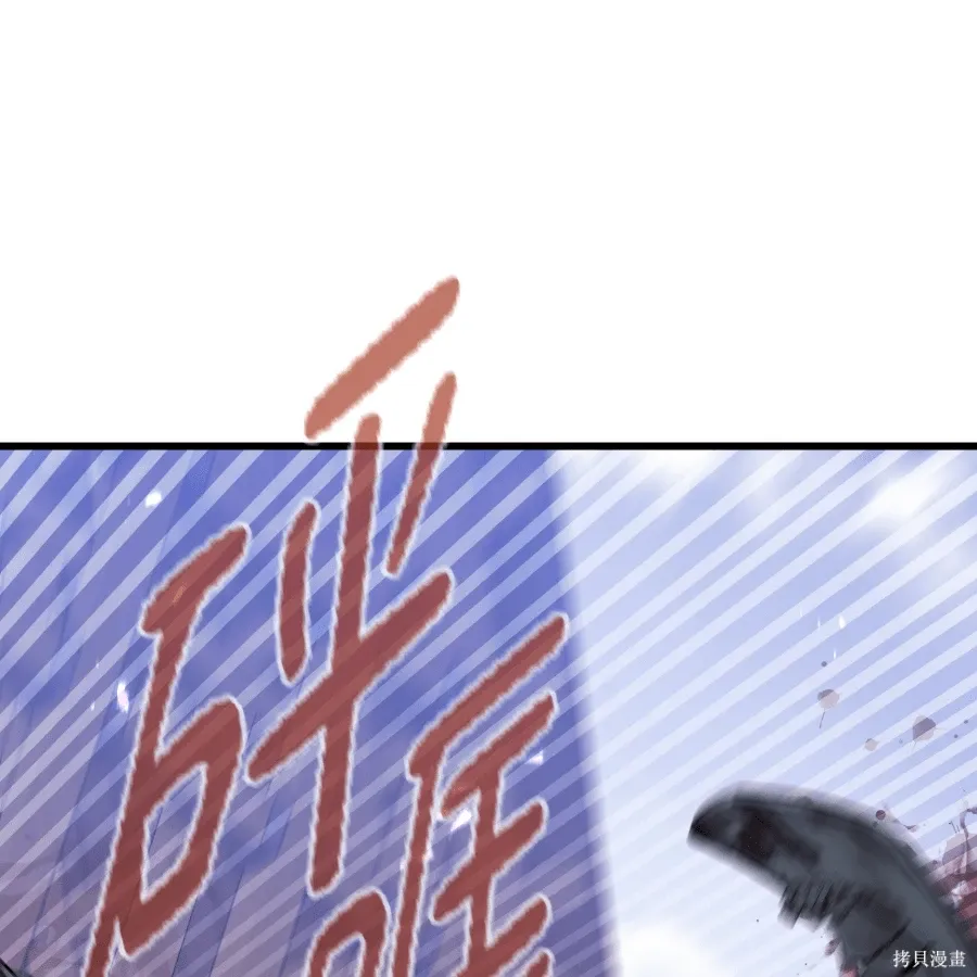 第75话 第150页