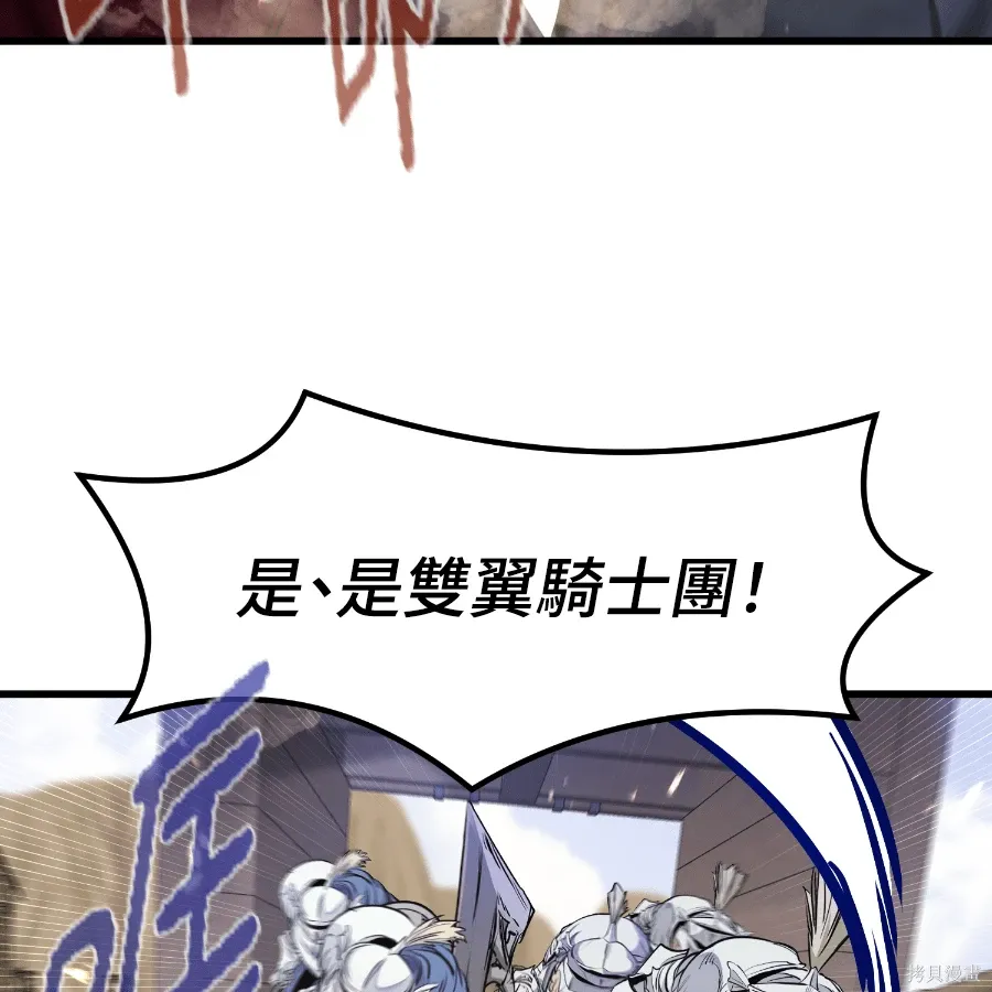 第75话 第153页