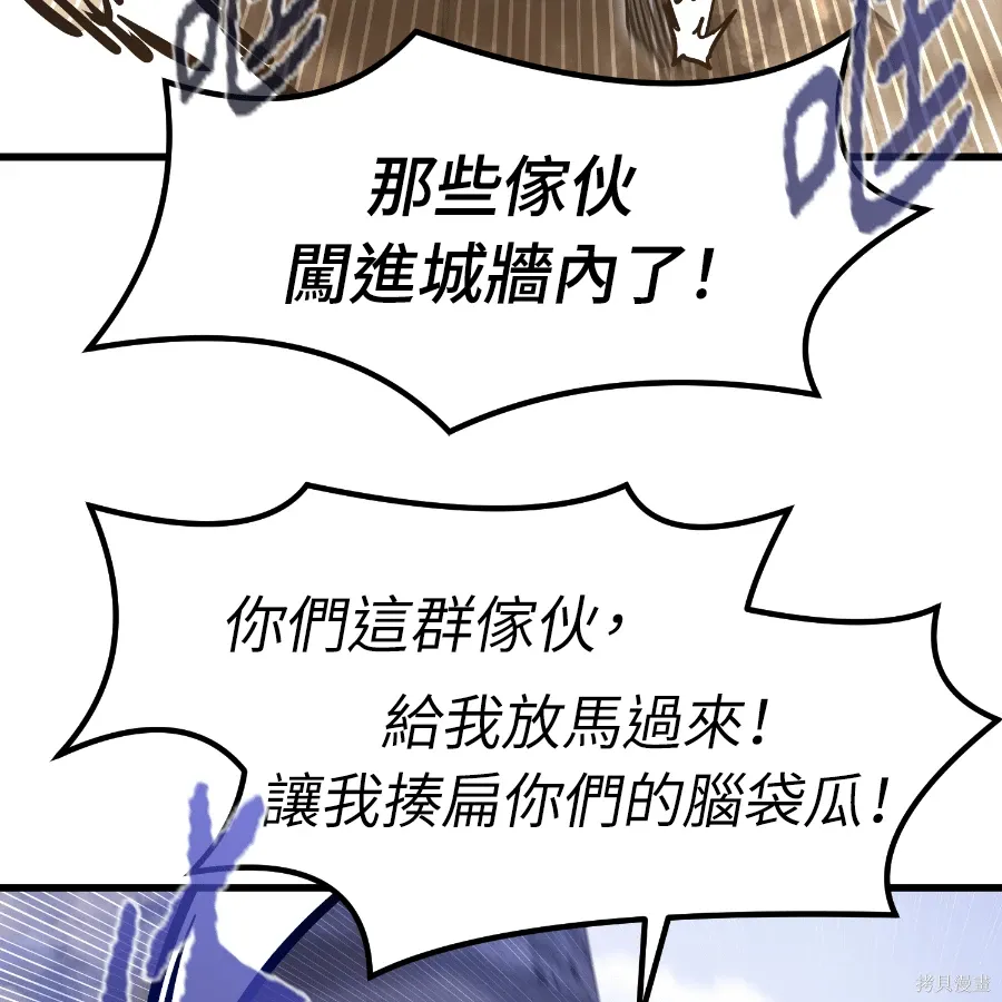 第75话 第155页
