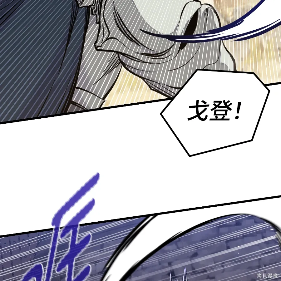 第75话 第157页