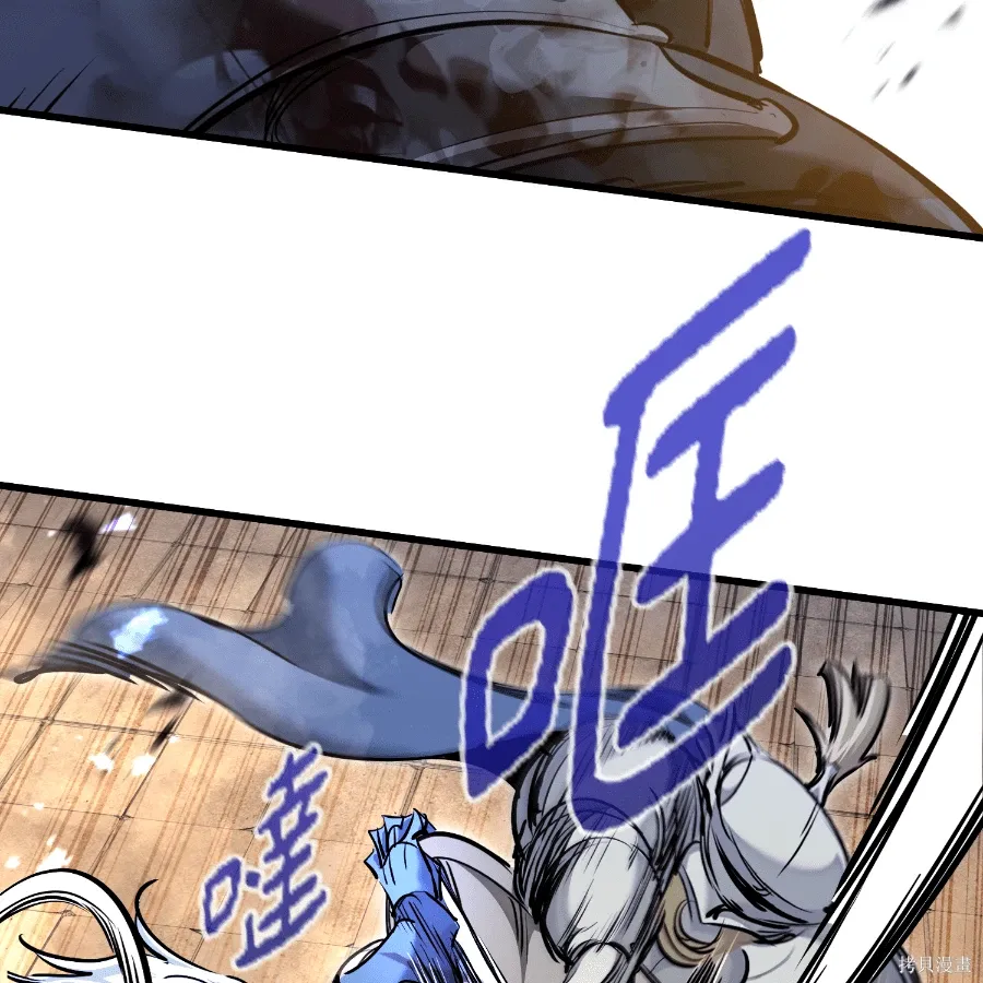 第75话 第168页