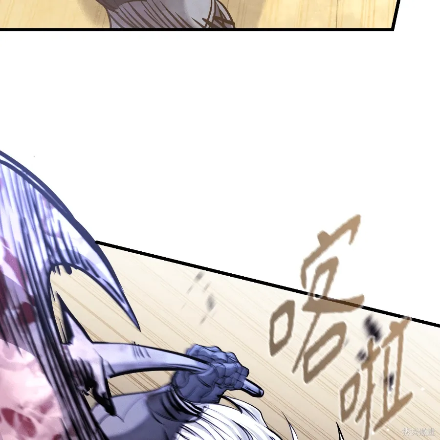 第75话 第170页