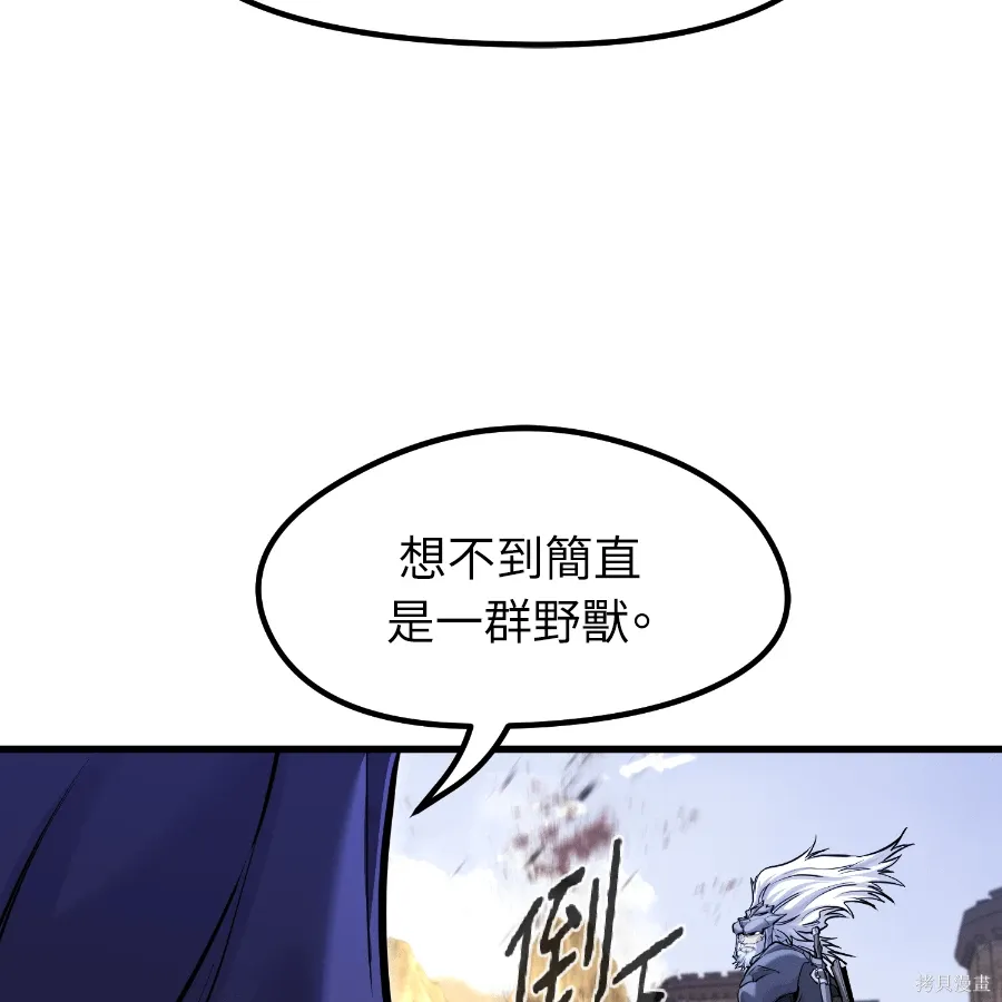 第75话 第175页