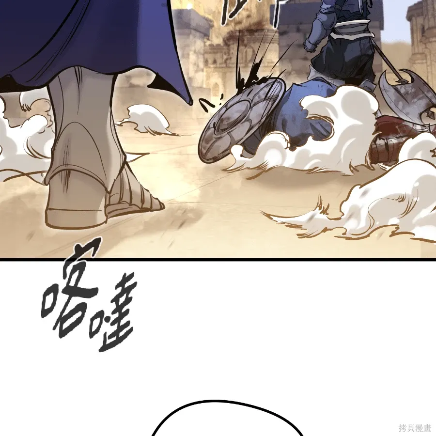 第75话 第176页