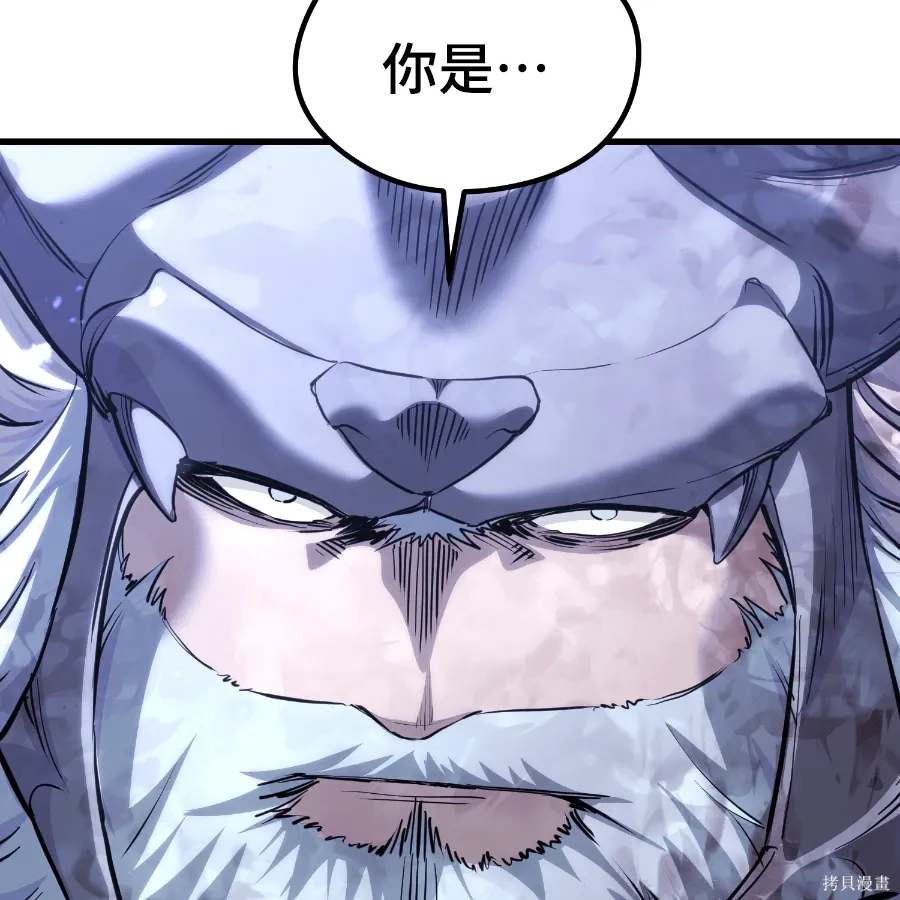 第75话 第177页