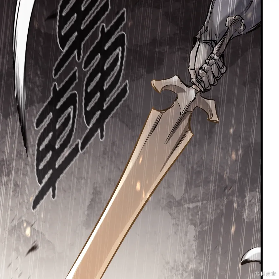 第75话 第179页