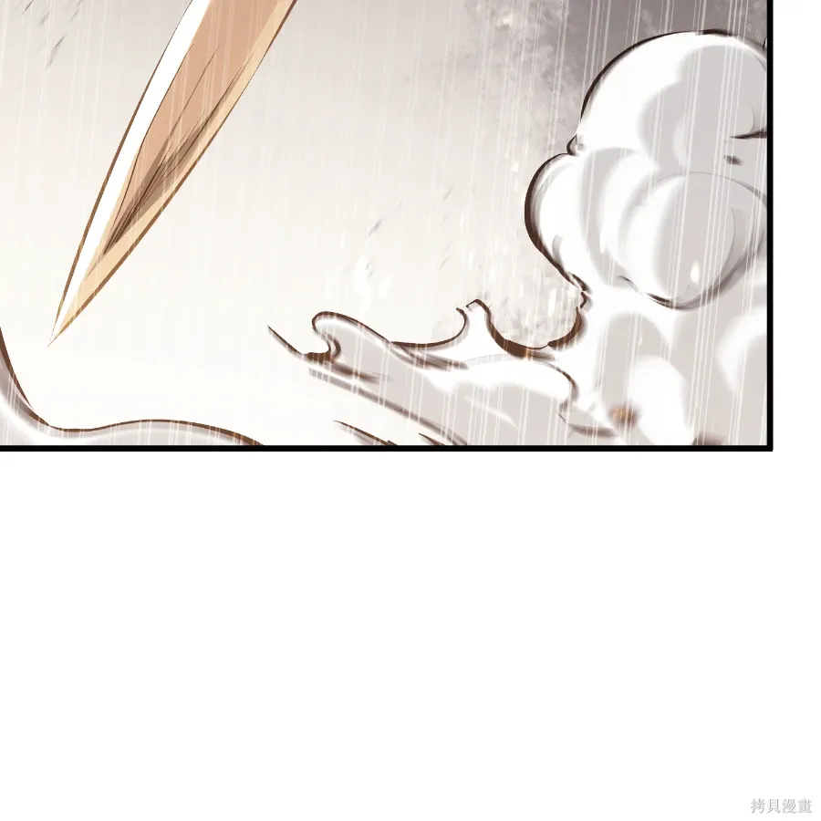 第75话 第180页