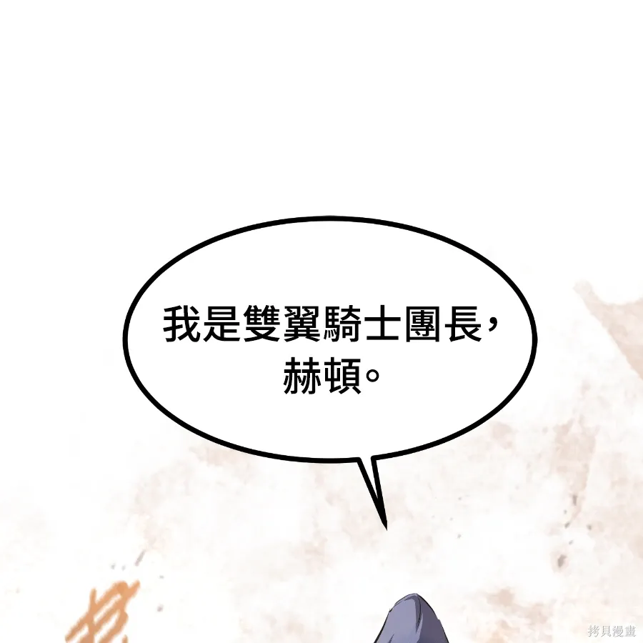 第75话 第181页