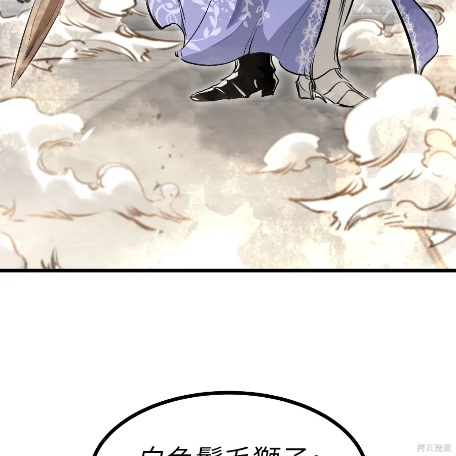 第75话 第183页