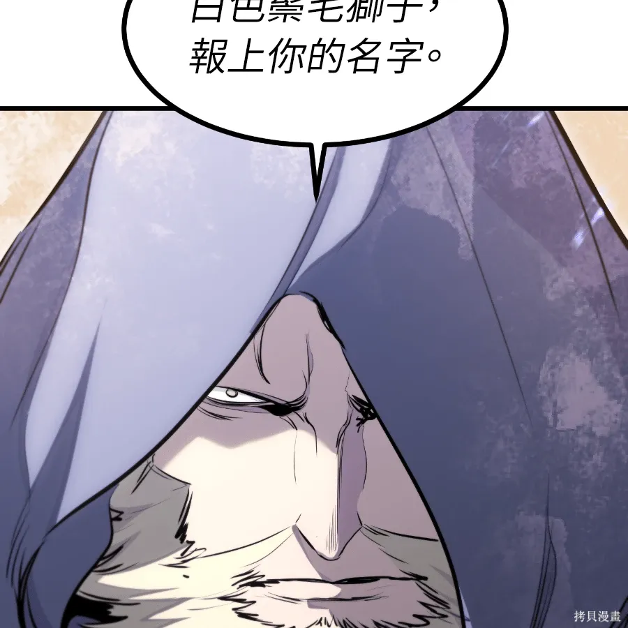 第75话 第184页