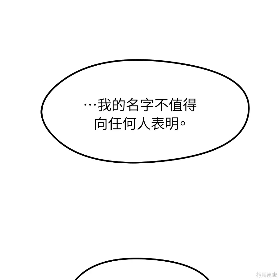 第75话 第187页