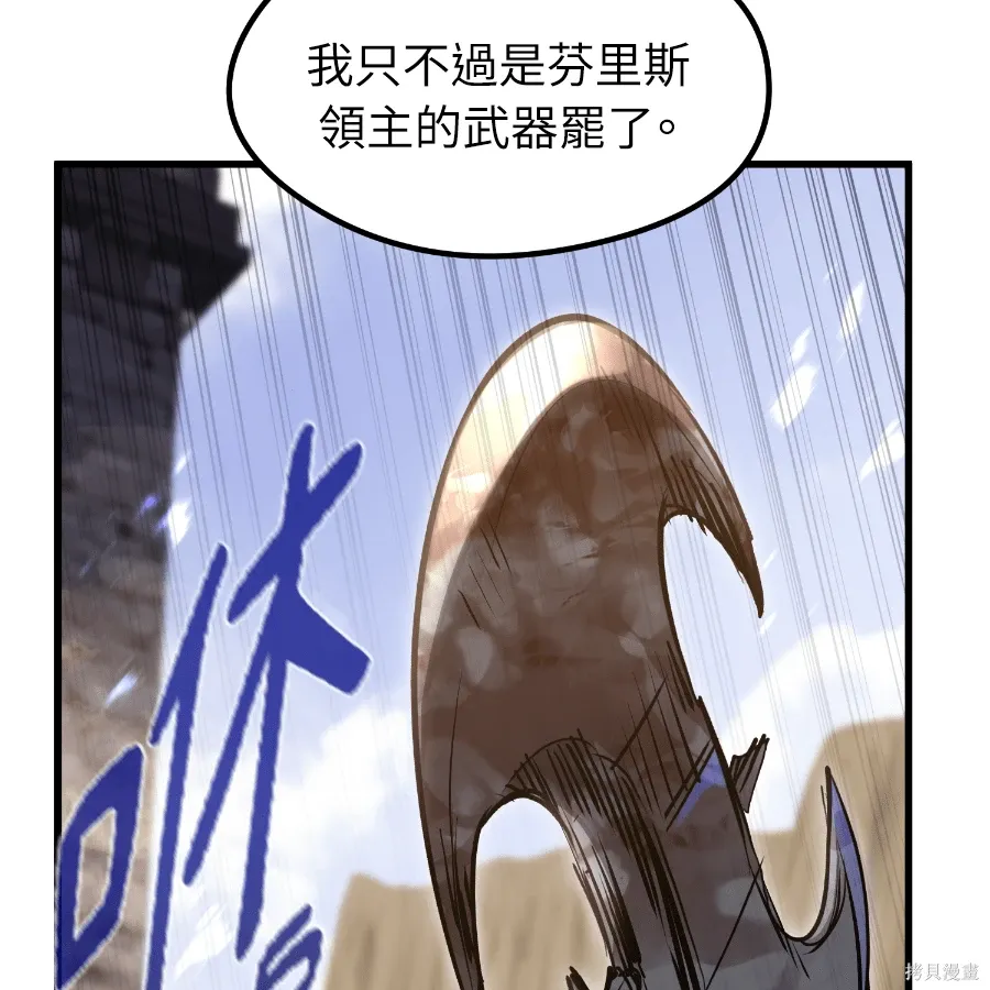 第75话 第188页