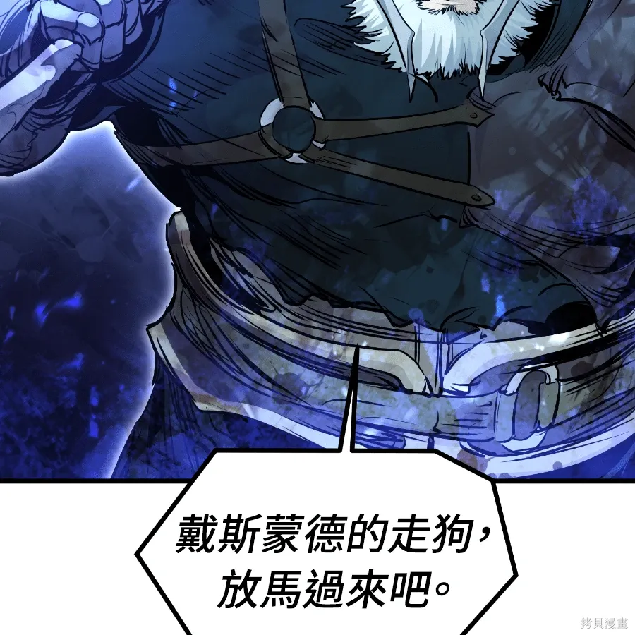 第75话 第192页