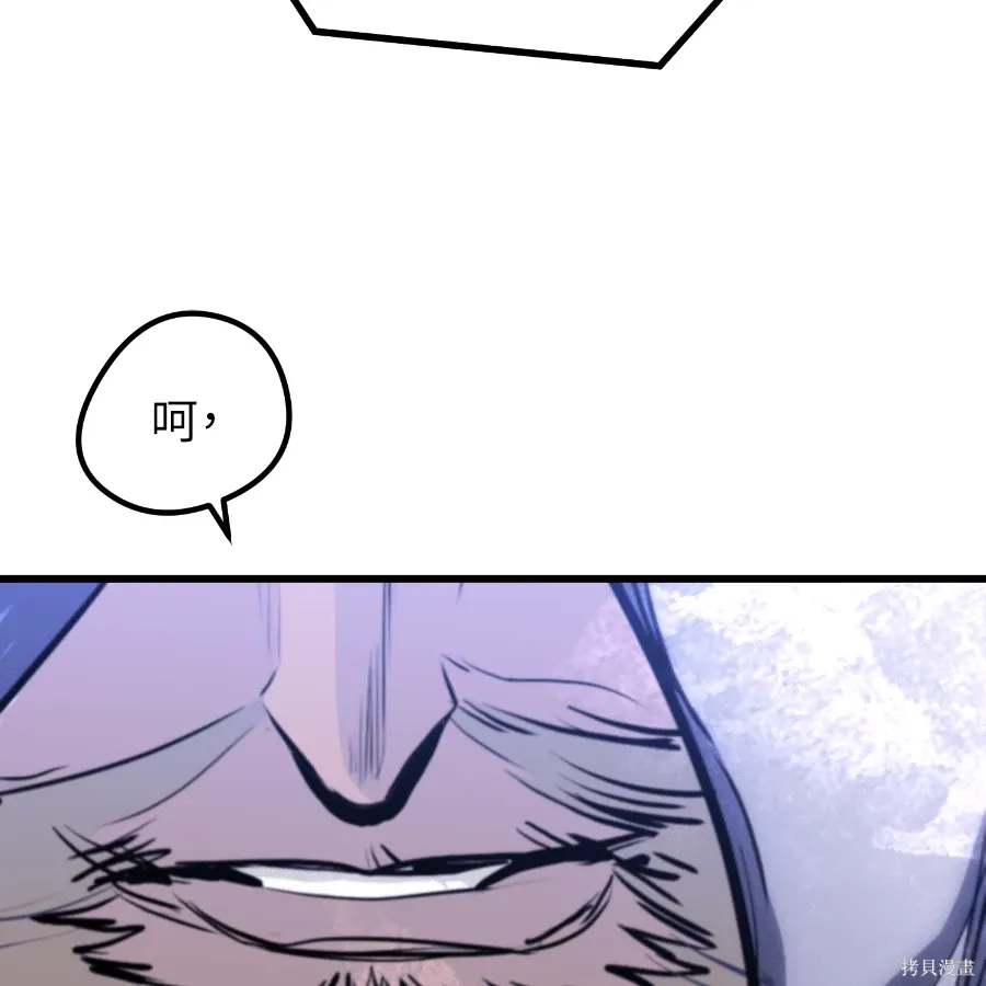 第75话 第193页
