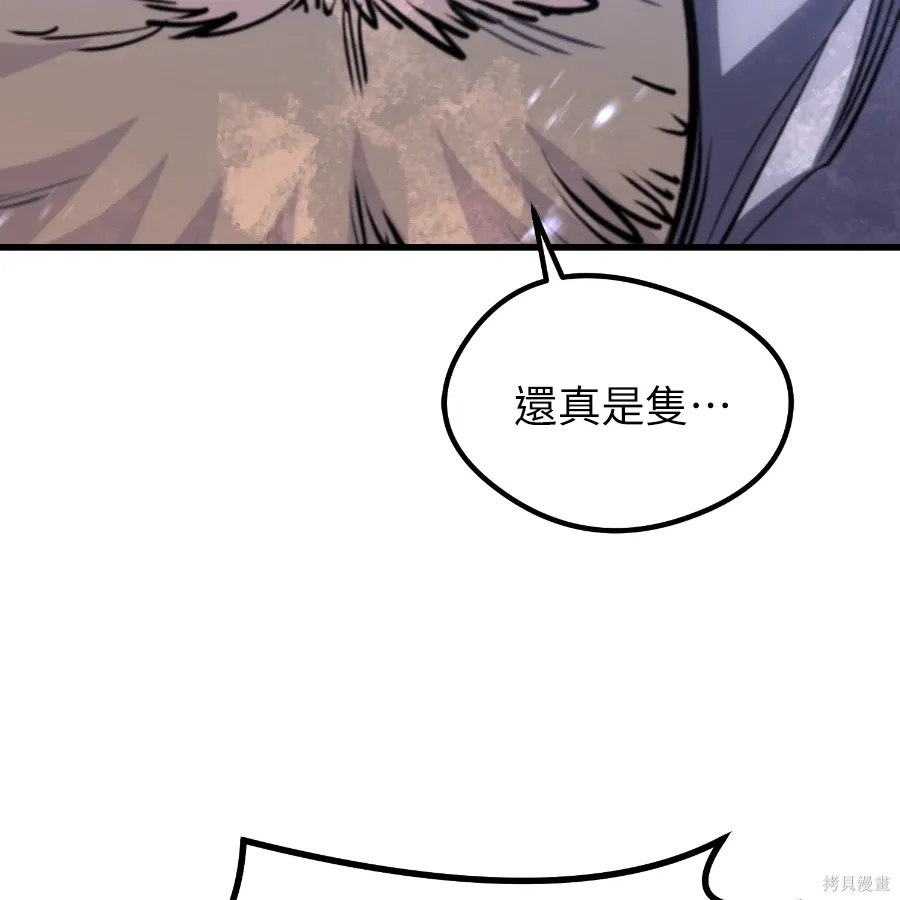 第75话 第194页